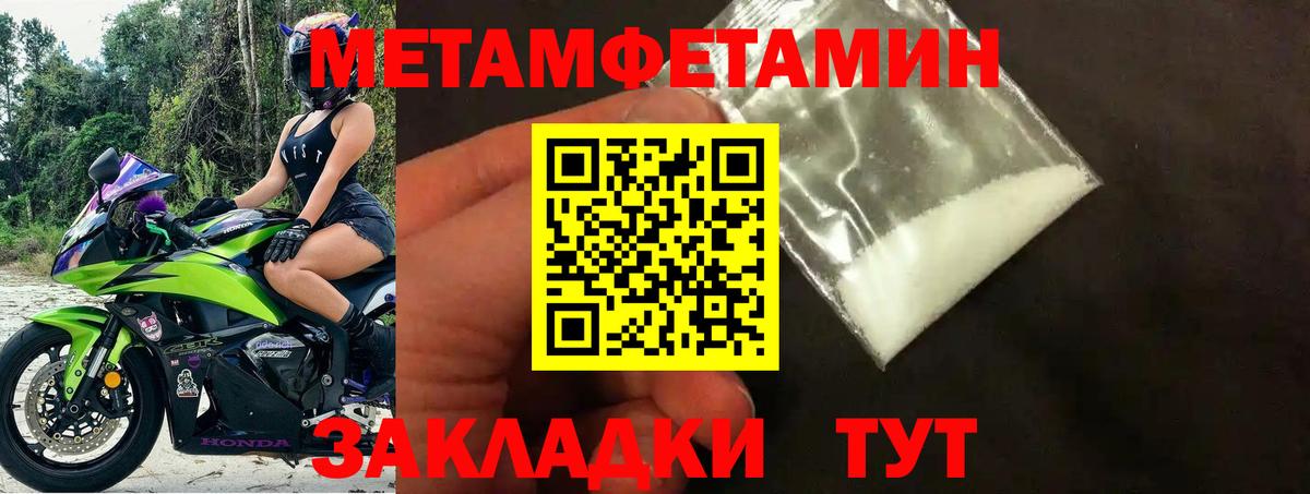АМФЕТАМИН Premium Лесной