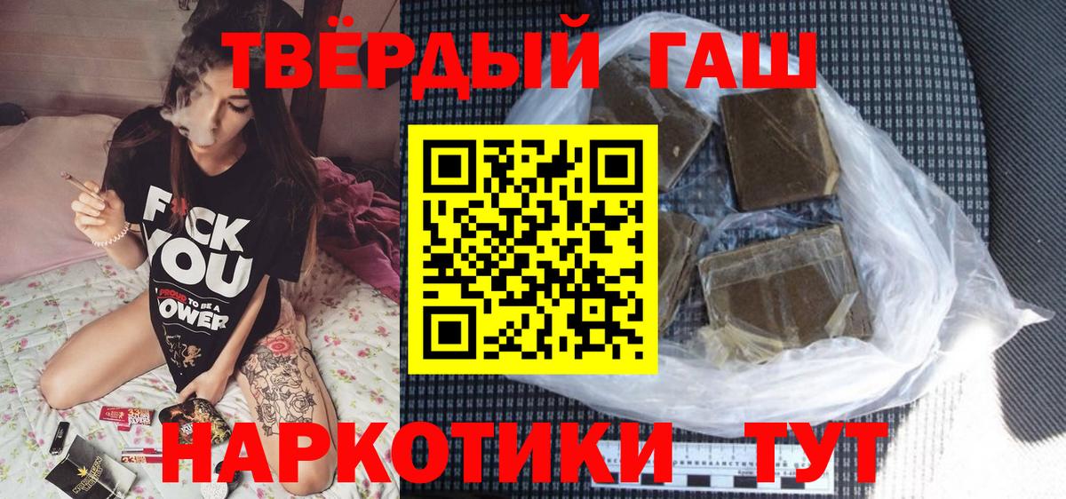 ГАШ хэш  Вход с VPN  Лесной  Гашиш  ГАШИШ Ice-O-Lator 