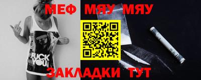 мефедрон VHQ Ирбит