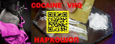 мефедрон VHQ Ирбит