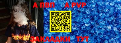 индика Ипатово