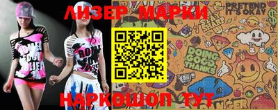 индика Ипатово