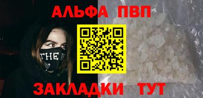 ALPHA-PVP Изобильный