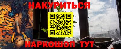 мефедрон VHQ Ирбит