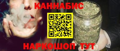 соль ск Старая Купавна