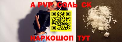 индика Ипатово