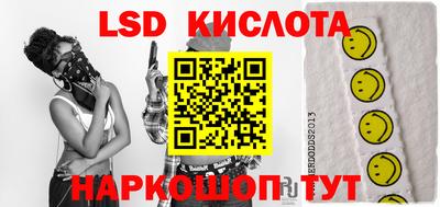 индика Ипатово