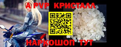 мефедрон VHQ Ирбит
