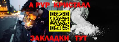 мефедрон VHQ Ирбит