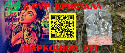 индика Ипатово