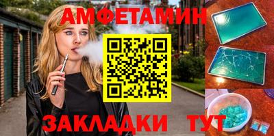 мефедрон VHQ Ирбит