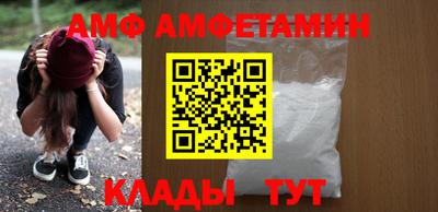 ALPHA-PVP Изобильный