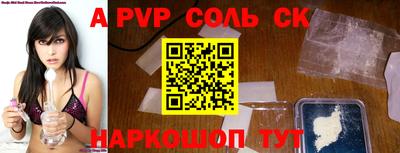 индика Ипатово