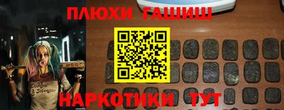 индика Ипатово