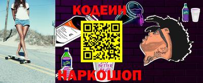 мефедрон VHQ Ирбит
