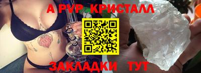 стаф Ставрополь