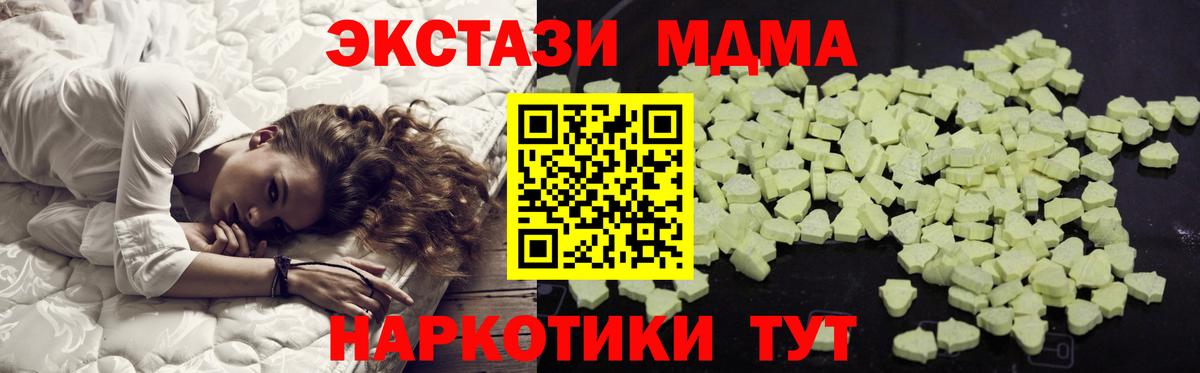 Меф Лесной