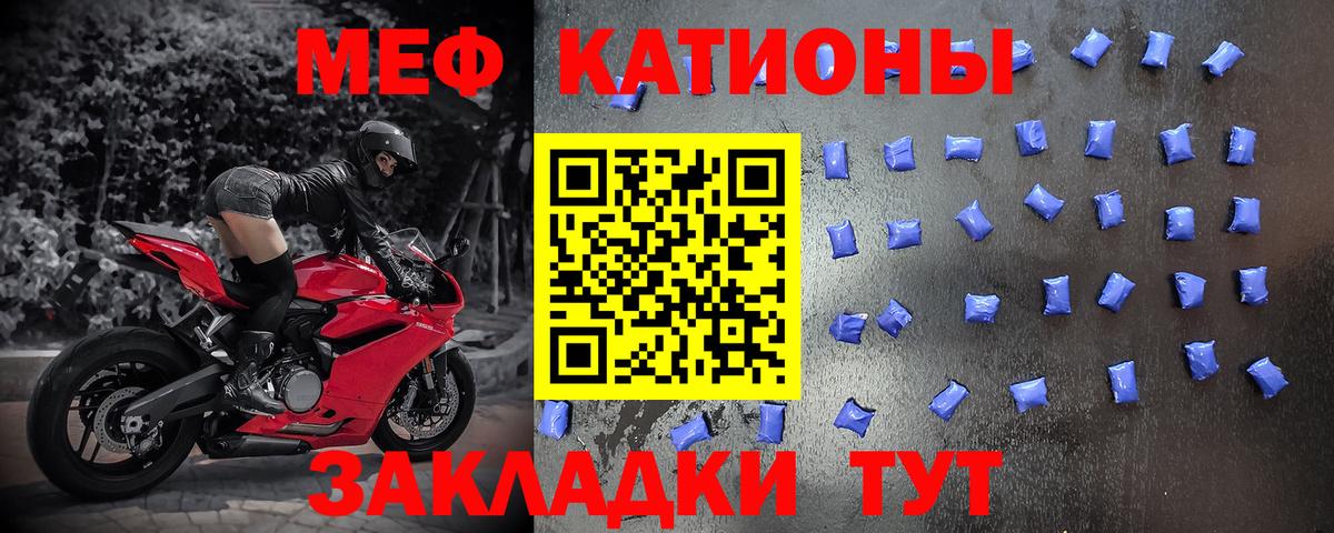 ГАШИШ  Вход с VPN  А ПВП СОЛЬ кристаллы  Лесной  Cocaine  Мефедрон  