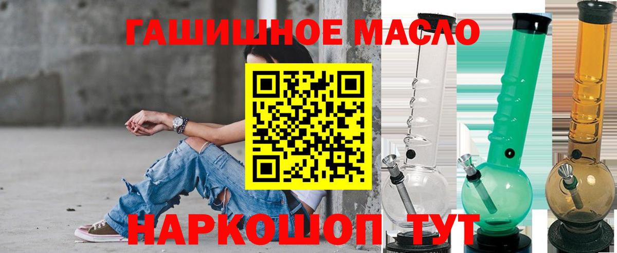 Дистиллят ТГК концентрат  ТГК концентрат  Вход с VPN  Лесной 