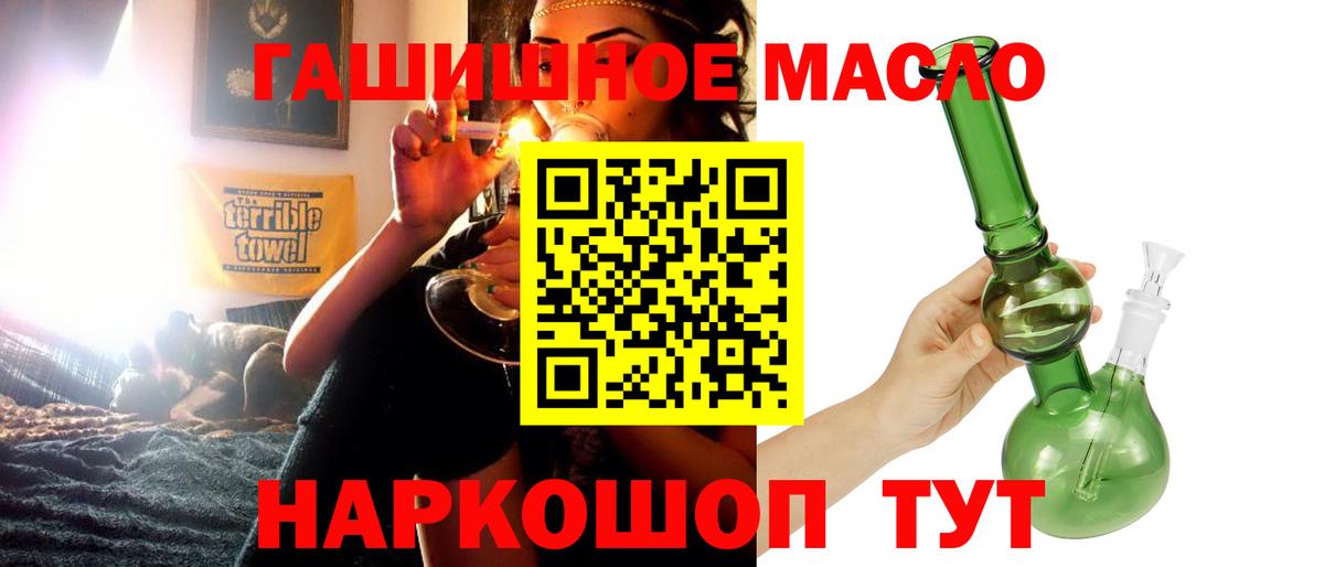Дистиллят ТГК Wax Лесной