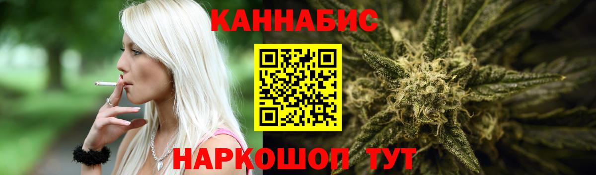 Бошки марихуана план  Вход с VPN  Марихуана White Widow  Каннабис Amnesia  Лесной 